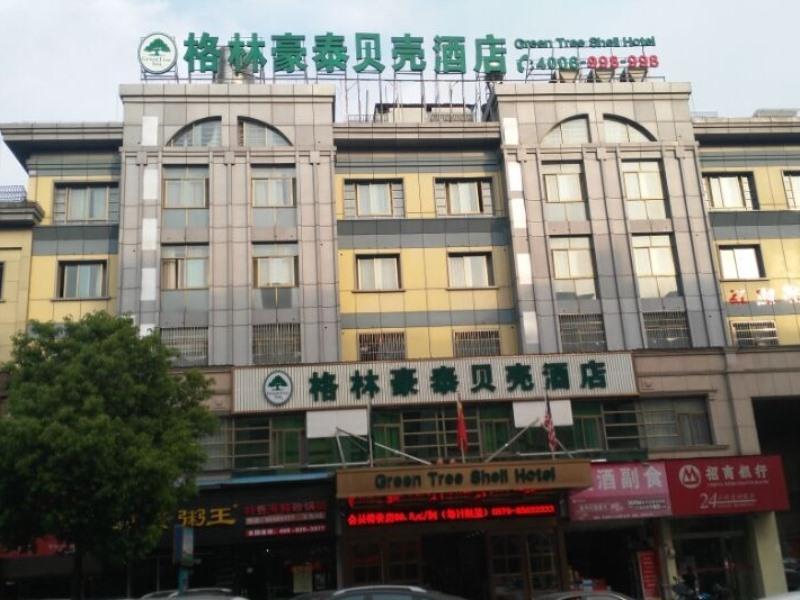 Greentree Inn Zhejiang Jinhua Yiwu International Trade City Changchun Street Shell Hotel Ngoại thất bức ảnh